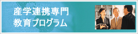 �Y�w�A�g��勳��v���O����